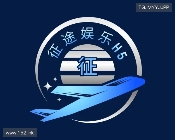 关于征途娱乐h5